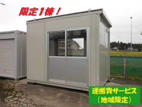 U-prefab【中古プレハブ買取・販売専門サイト】 » エリア別：東北エリア