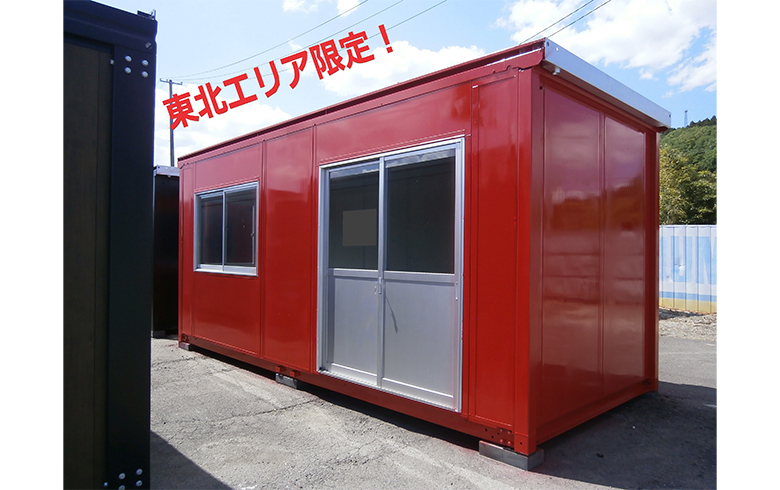 U-prefab【中古プレハブ買取・販売専門サイト】 » NO.4890 中古